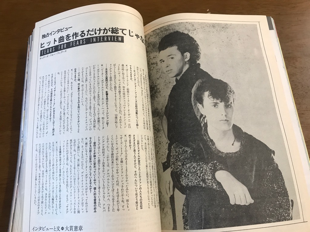 E ミュージックライフ 1985 4 デイヴリーロス ミックジャガー ワム ロディフレイム パティスマイス ジョンウェイト ハワードジョーンズ Jauce Shopping Service Yahoo Japan Auctions Ebay Japan E ミュージックライフ 1985 4 デイヴリーロス ミックジャガー ワム ロディフレイム パティスマイス ジョンウェイト ハワードジョーンズ Jauce Shopping Service Yahoo Japan Auctions Ebay Japan