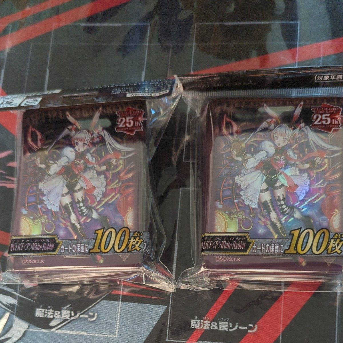 【おしゃれ】 マリス M∀LICE <Pポーン>White 2個セット スリーブ Rabbit 遊戯王OCG デュエルモンスターズ