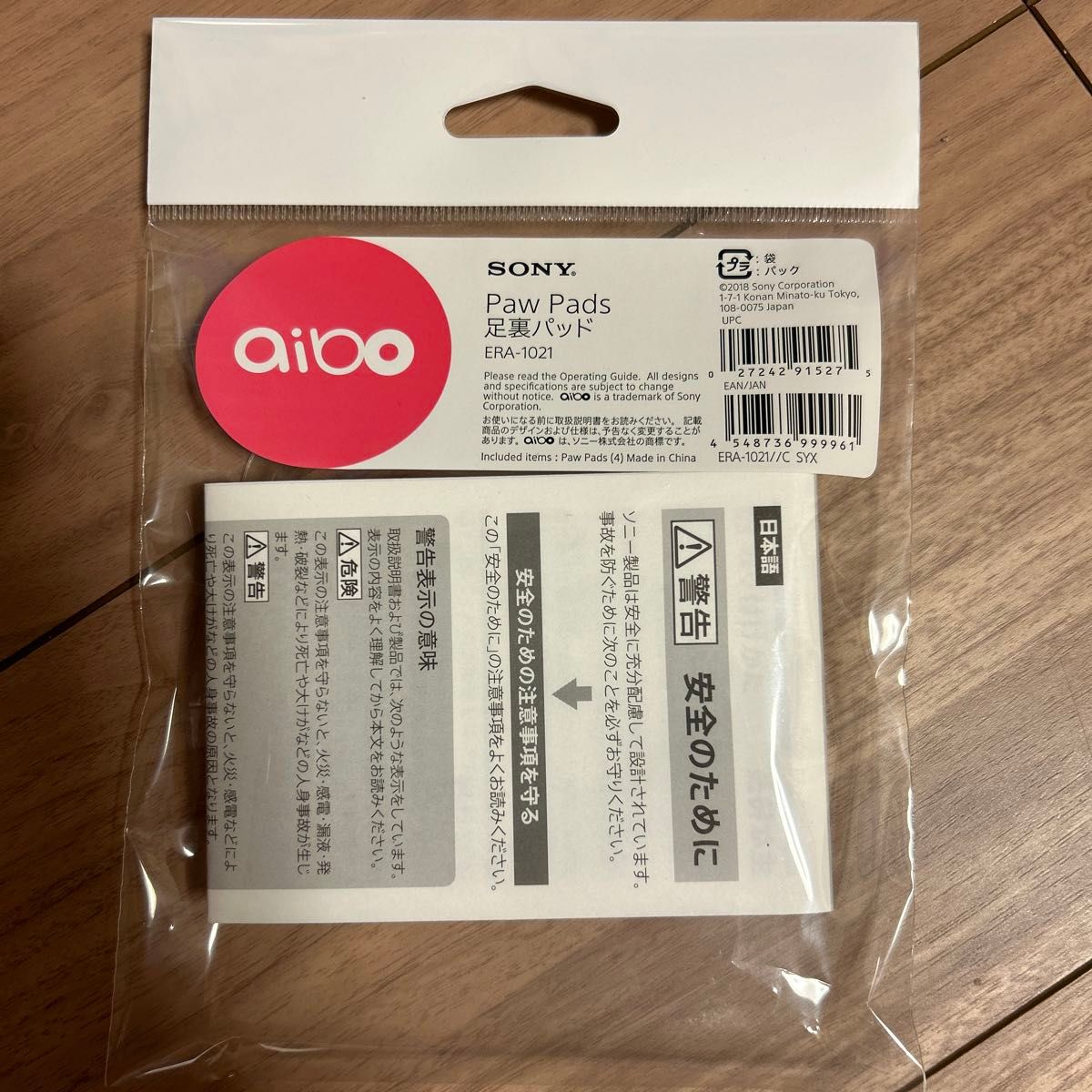 SONY AIBO ERS-1000 アイボーン付属|Yahoo!フリマ(旧PayPay SONY AIBO ERS-1000 アイボーン付属|Yahoo!フリマ(旧PayPay