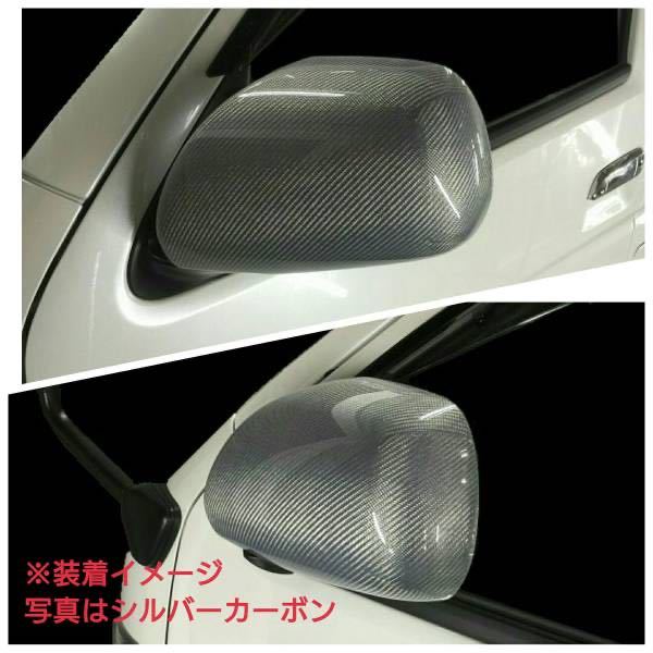 TOYOTA 200 series Hiace [ real carbon * twill . red ] door mirror cover 