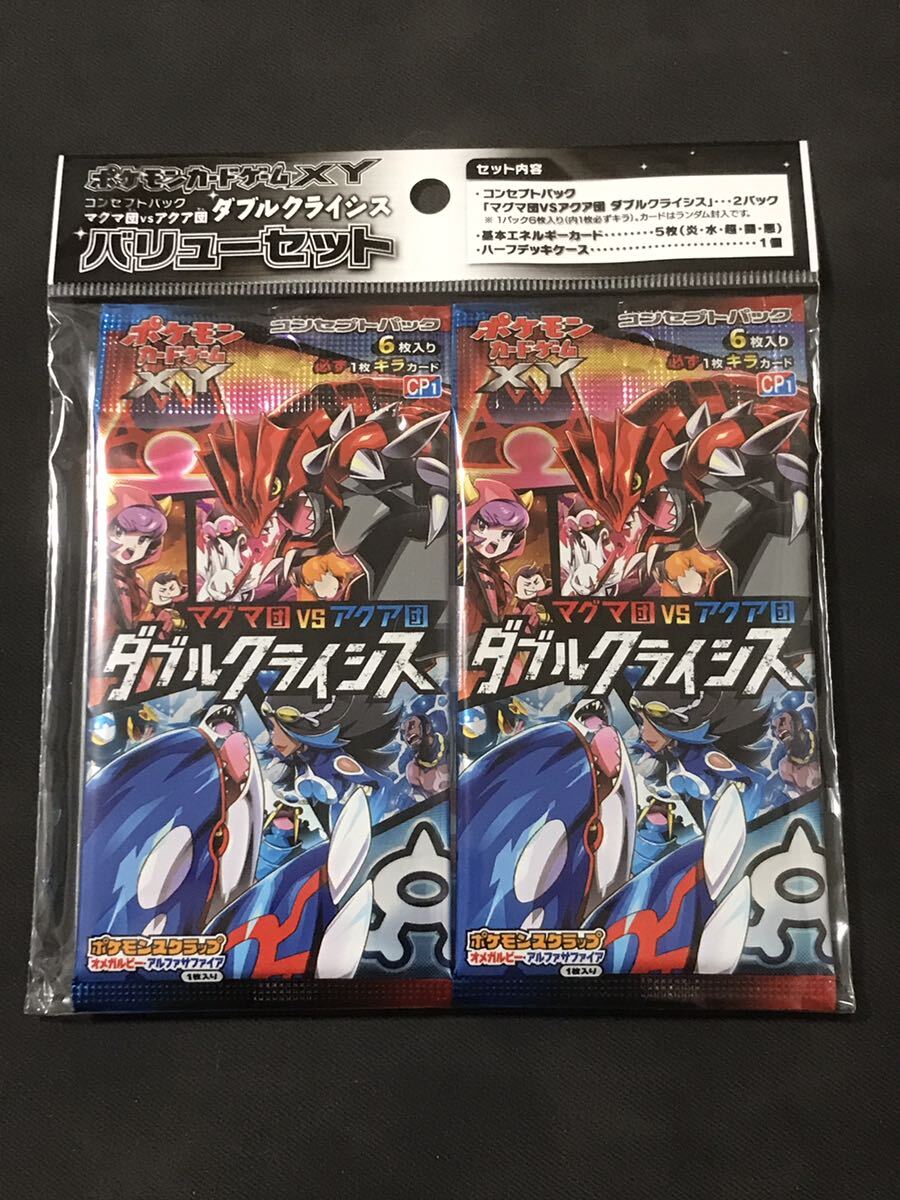 Yahoo!オークション - 未開封 ポケモンカード コンセプトパック Yahoo!オークション - 未開封 ポケモンカード コンセプトパック