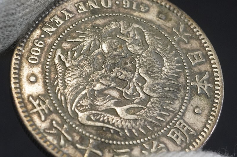 707)日本貨幣 新1円銀貨 小型 明治36年◇真正品◇量目約26.81g 707)日本貨幣 新1円銀貨 小型 明治36年◇真正品◇量目約26.81g