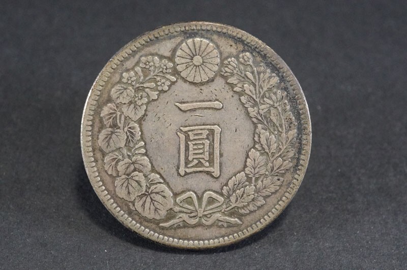707)日本貨幣 新1円銀貨 小型 明治36年◇真正品◇量目約26.81g 707)日本貨幣 新1円銀貨 小型 明治36年◇真正品◇量目約26.81g