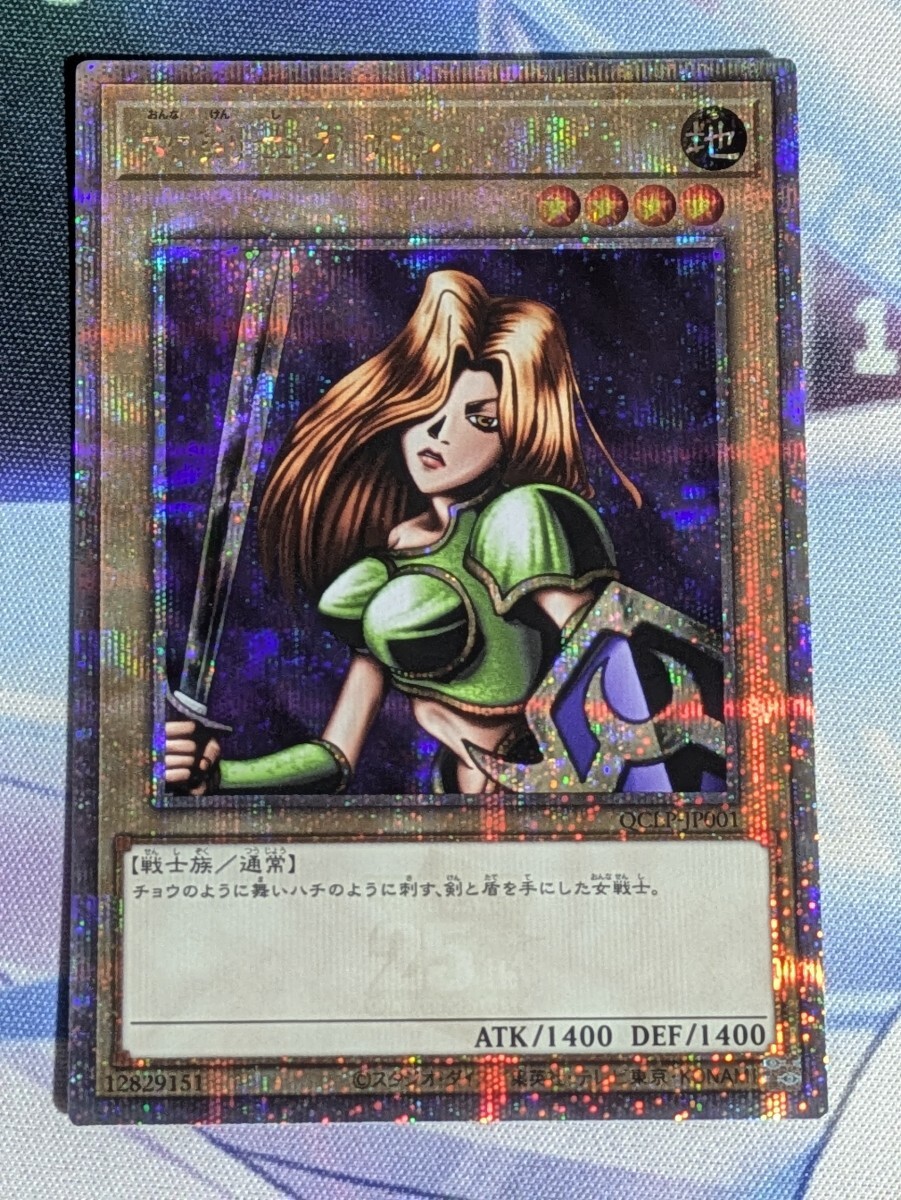 Yahoo!オークション - 遊戯王 女剣士カナン/25thシークレット Yahoo!オークション - 遊戯王 女剣士カナン/25thシークレット