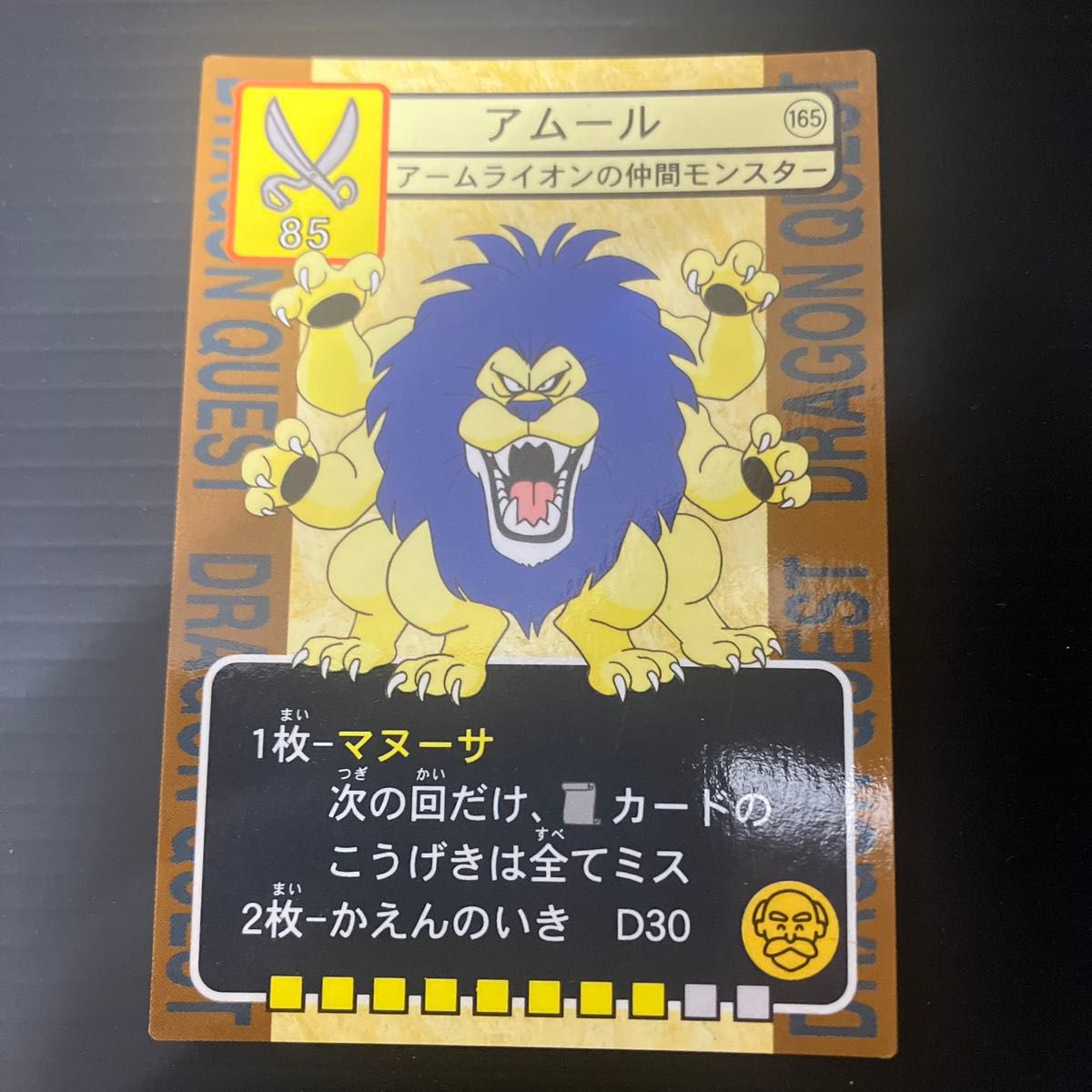 【世界に1枚！PSA10】ドラゴンクエストライバルズ プロモ　サンディ 世界に1枚！PSA10】ドラゴンクエストライバルズ プロモ サンディ