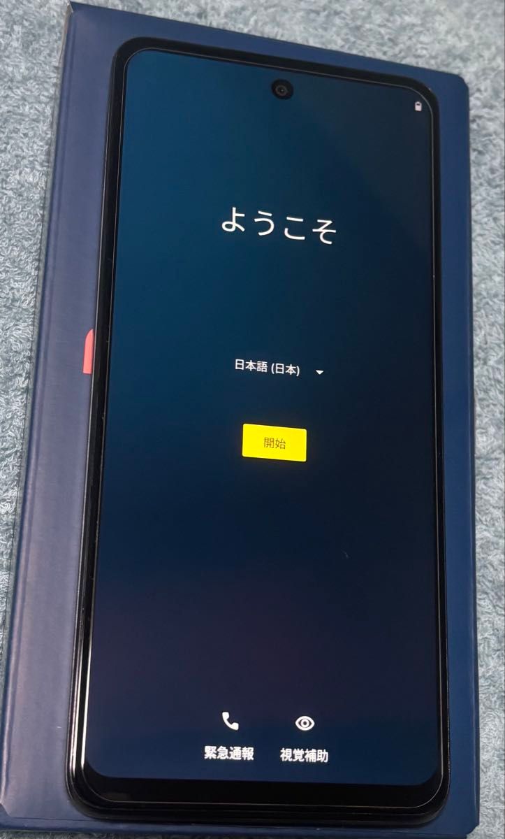 ジャンク moto g24 SIMフリー|Yahoo!フリマ(旧PayPayフリマ) ジャンク moto g24 SIMフリー|Yahoo!フリマ(旧PayPayフリマ)