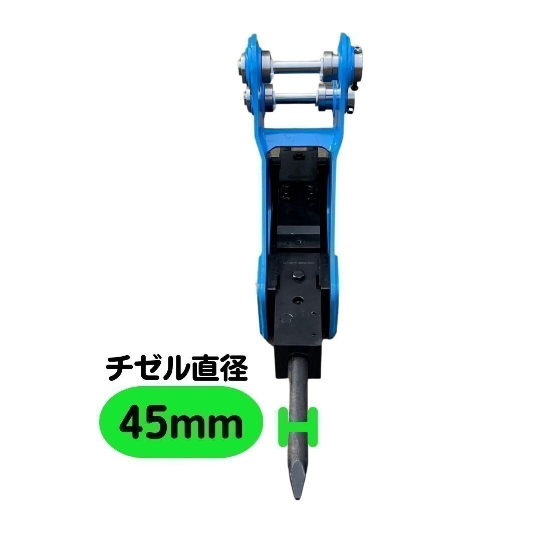油圧ブレーカー ドリル【NAKATAKI#91】クボタ U17 U20 U25 KX021 油圧ブレーカー ドリル【NAKATAKI#91】クボタ U17 U20 U25 KX021