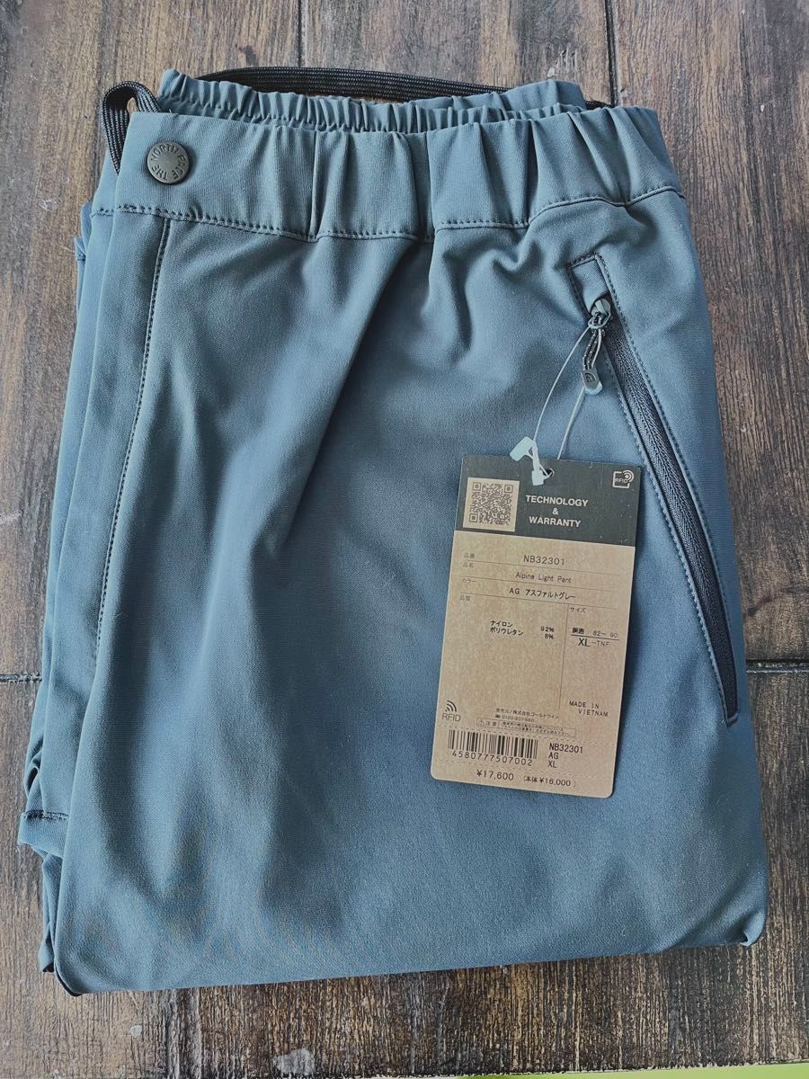 新品-未使用】ノースフェイス アルパインライトパンツ 新品-未使用】ノースフェイス アルパインライトパンツ