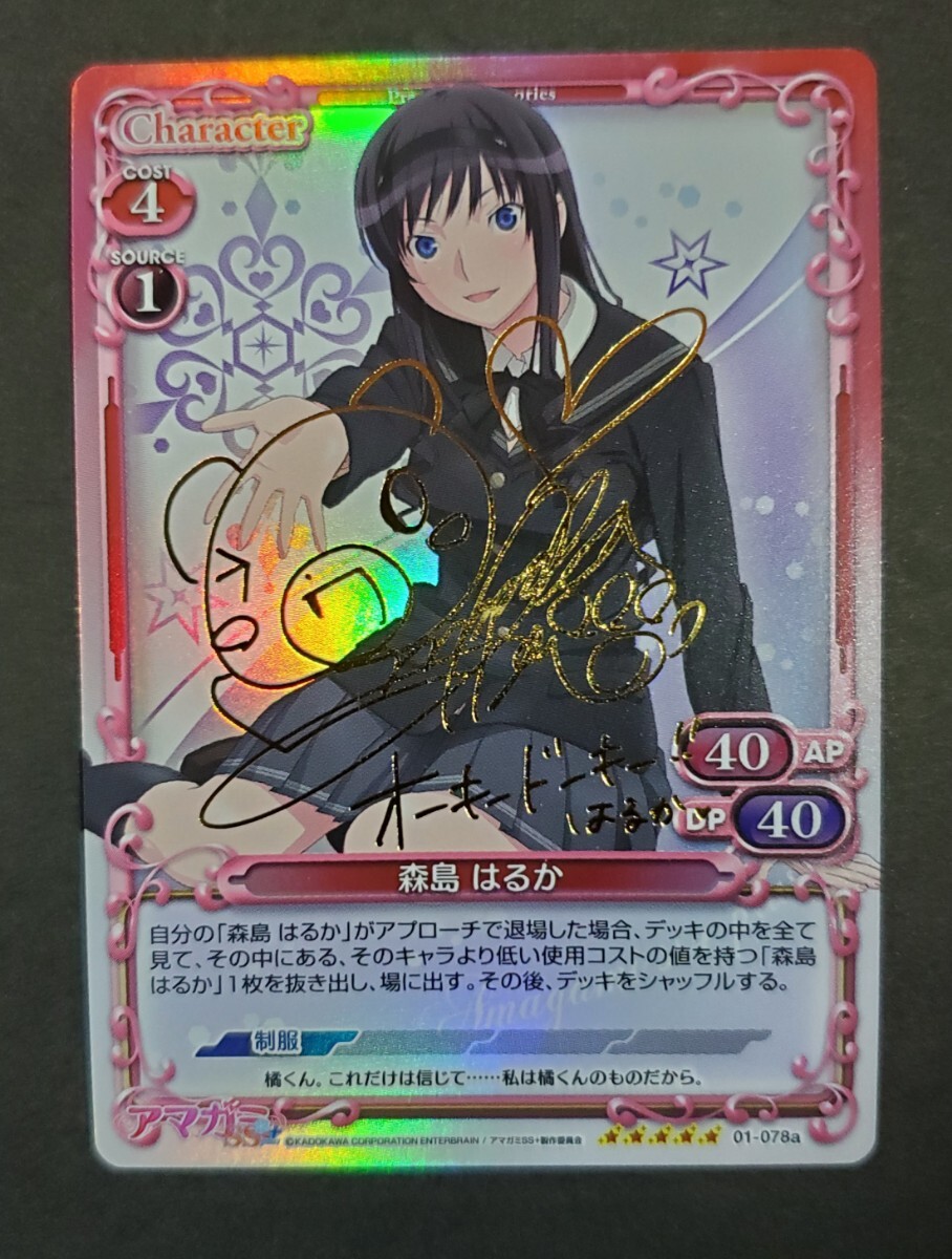 Amazon.co.jp: プレシャスメモリーズ アマガミ Precious Amazon.co.jp: プレシャスメモリーズ アマガミ Precious
