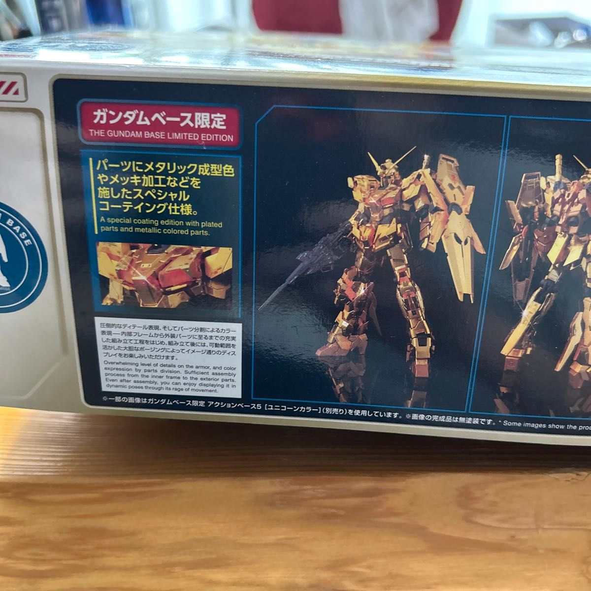 RG 1/144 ガンダムベース限定 ユニコーンガンダム [ゴールド RG 1/144 ガンダムベース限定 ユニコーンガンダム [ゴールド
