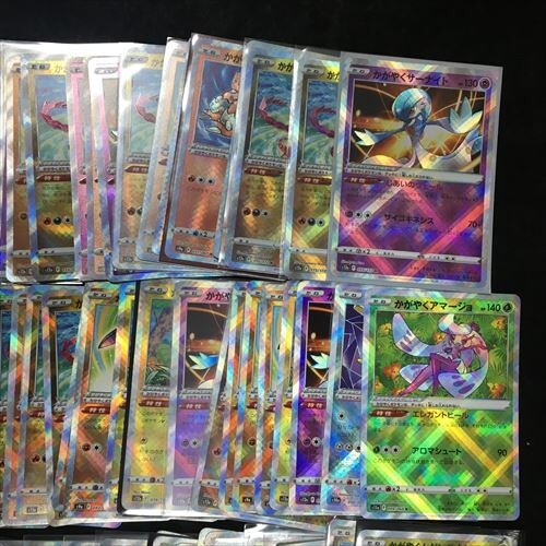 安価 ☆ポケモンカード かがやくシリーズ 大量 まとめ売り 200枚 まとめ売り