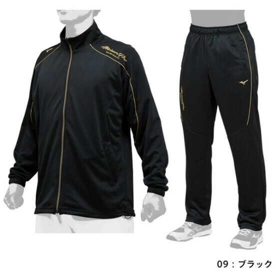 ★未使用★阪神タイガース mizuno PRO セットアップ ジャージ Yahoo!オークション - 極美品 ミズノプロ 限定 トレーニング