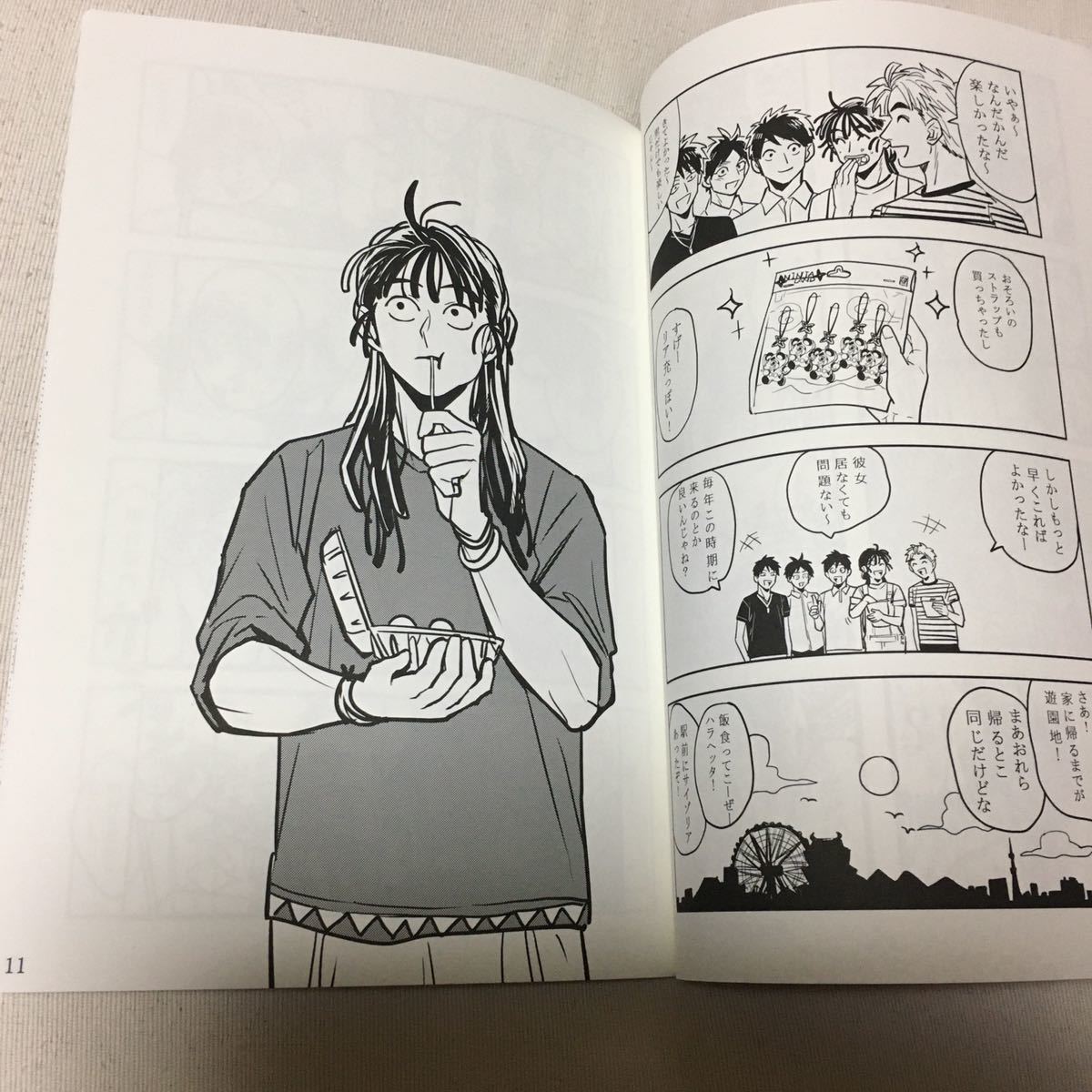Bibian 比比昂- 忍たま乱太郎落第忍者乱太郎同人誌DEEP BLUE 7 Bibian 比比昂- 忍たま乱太郎落第忍者乱太郎同人誌DEEP BLUE 7