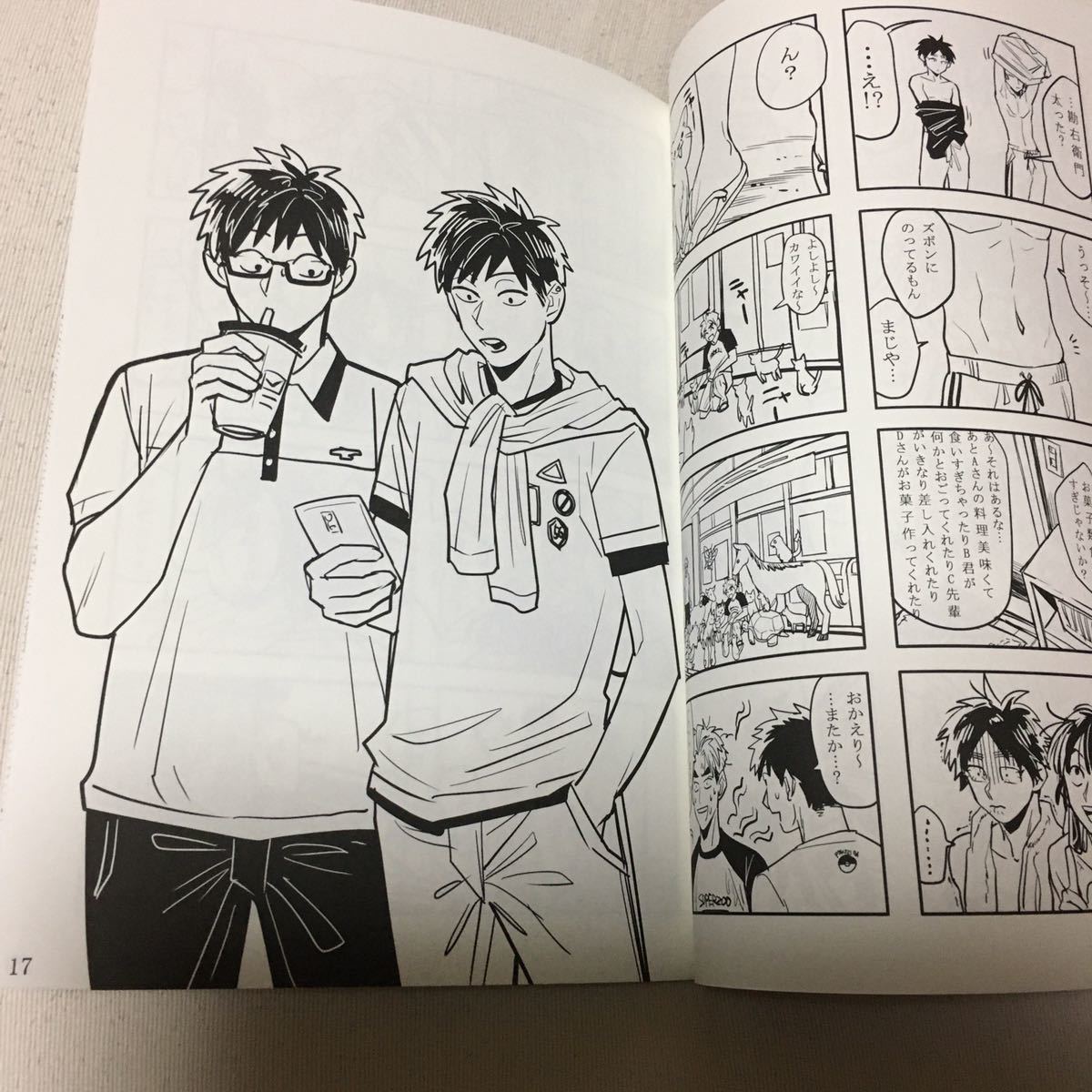 Bibian 比比昂- 忍たま乱太郎落第忍者乱太郎同人誌DEEP BLUE 7 Bibian 比比昂- 忍たま乱太郎落第忍者乱太郎同人誌DEEP BLUE 7