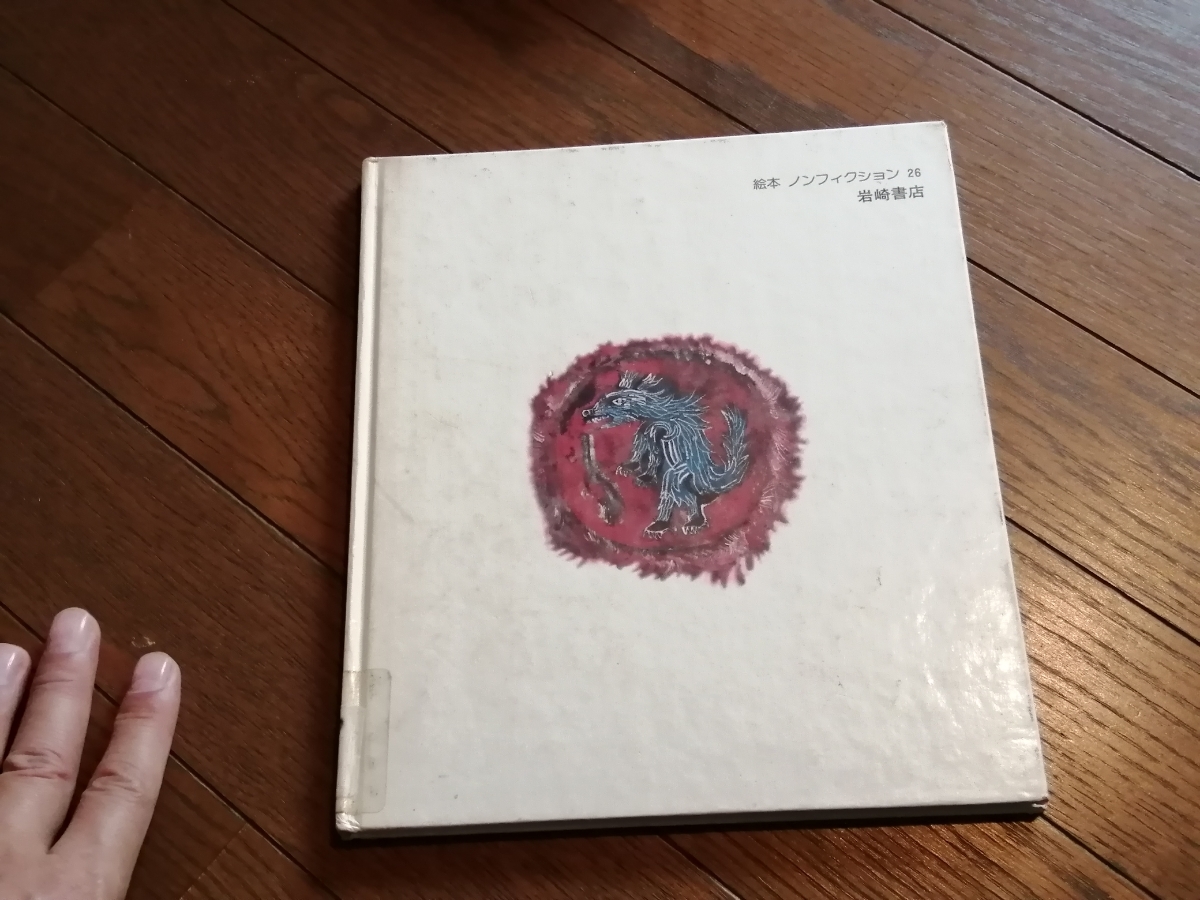 item_image_3