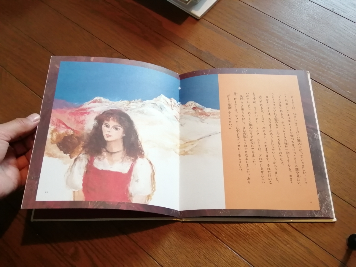 item_image_9