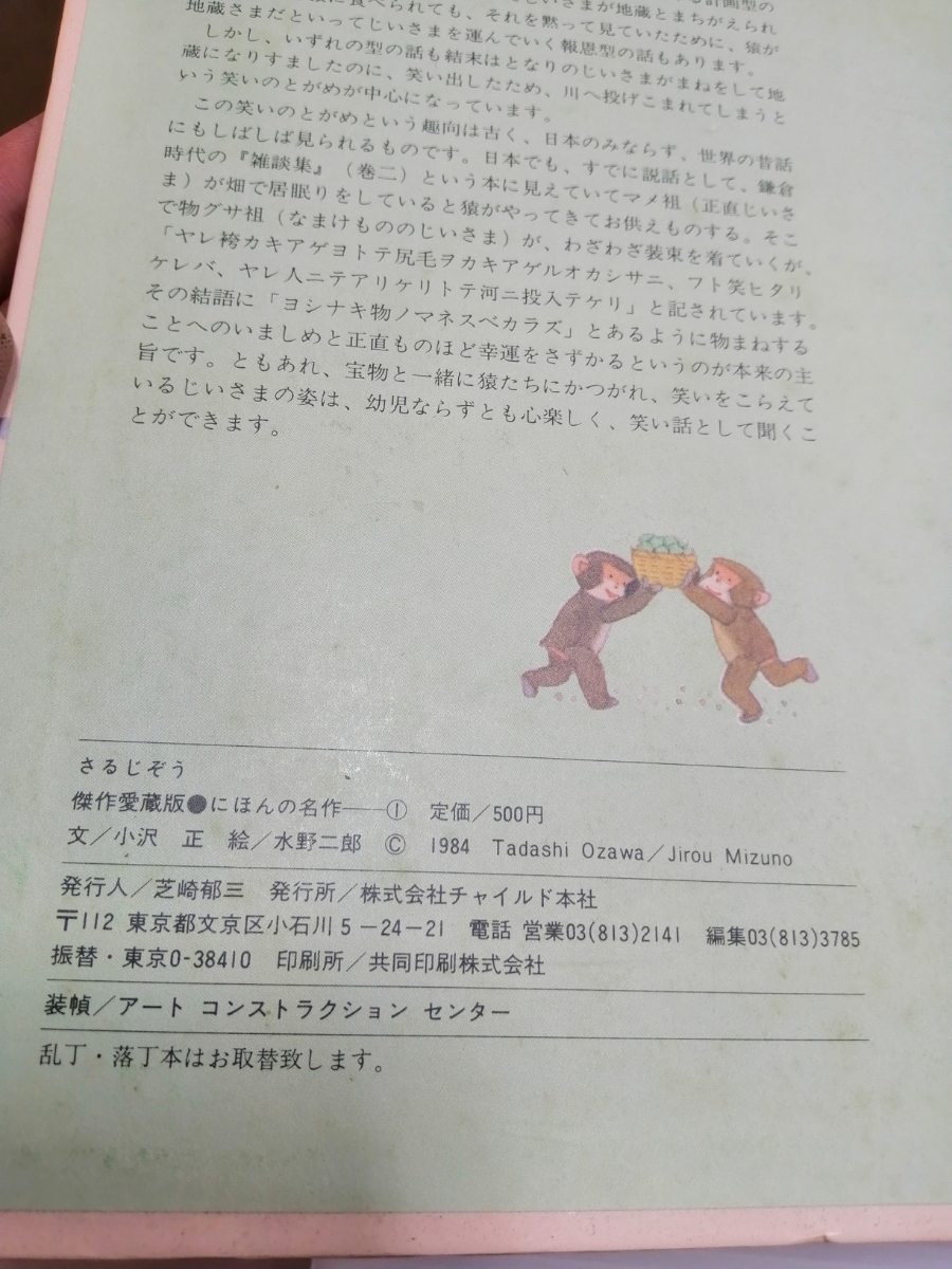 item_image_8