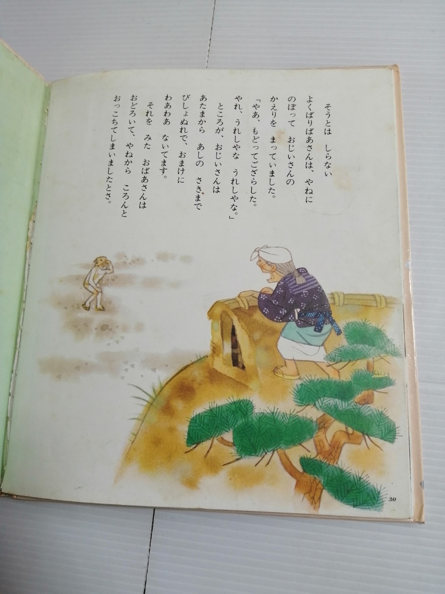 item_image_7
