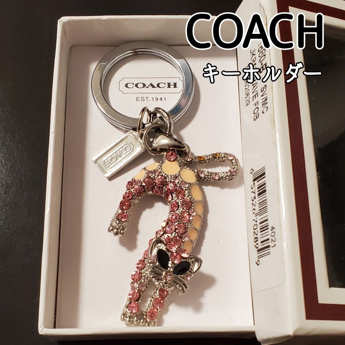新品 COACH コーチ ネコ キーホルダー スワロフスキー バックチャーム 猫 新品 COACH コーチ ネコ キーホルダー スワロフスキー バック