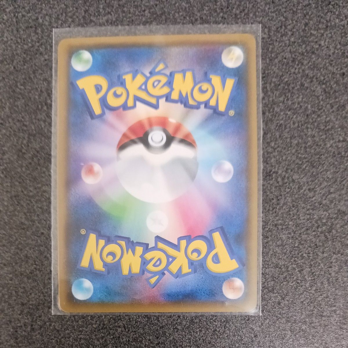 アカネSR 101/095 ポケモンカード|Yahoo!フリマ(旧PayPayフリマ) アカネSR 101/095 ポケモンカード|Yahoo!フリマ(旧PayPayフリマ)