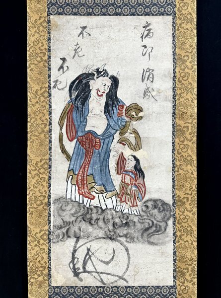 模写】在銘「鬼形鬼子母神」掛軸 紙本 人物画 菩薩 仏画 中国 模写】在銘「鬼形鬼子母神」掛軸 紙本 人物画 菩薩 仏画 中国
