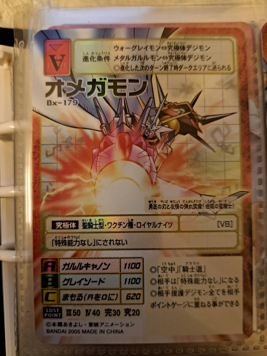 モンスターコレクション モンコレtcg ファルファレーロ 極稀 モンスターコレクション モンコレtcg ファルファレーロ 極稀