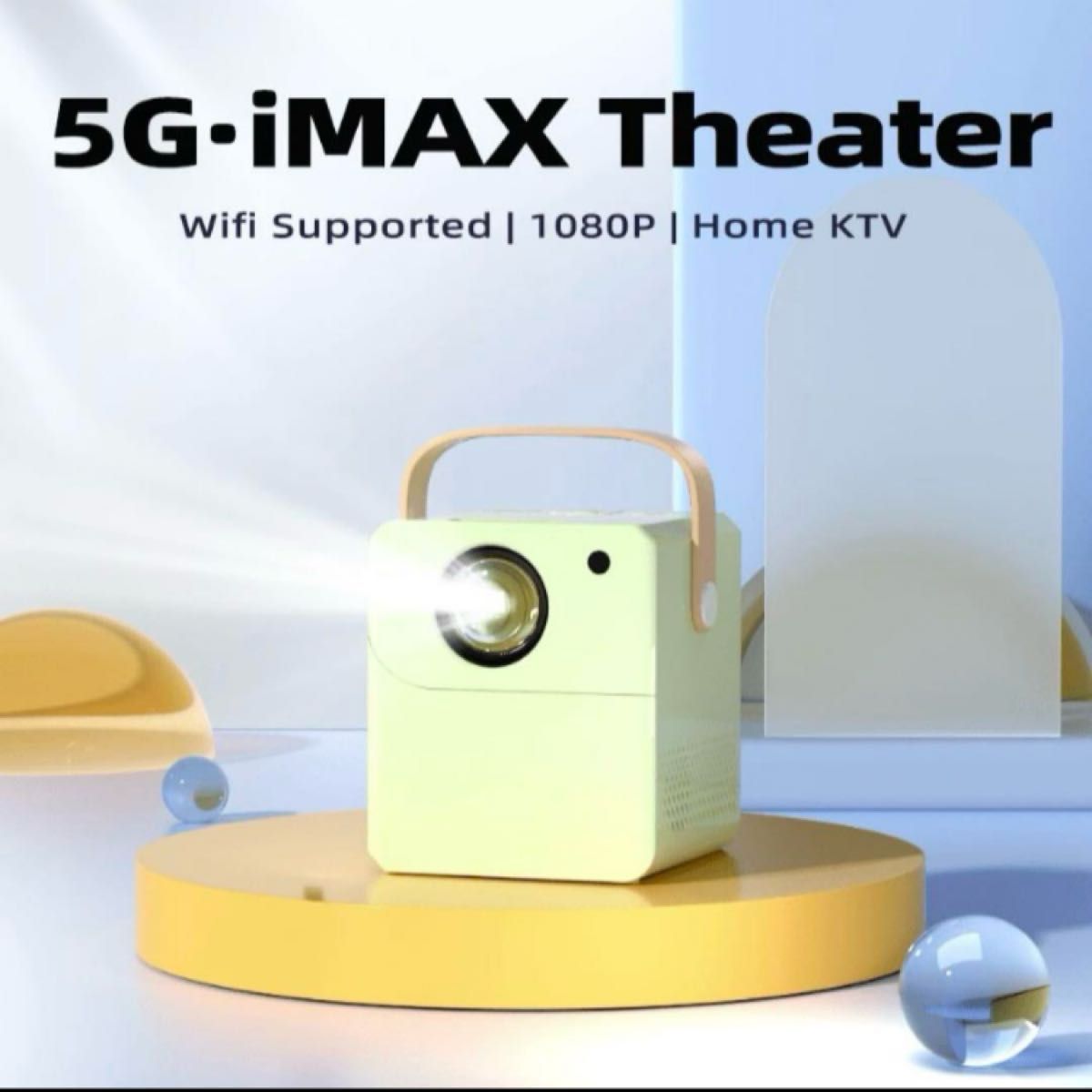 新品・未開封 プロジェクター ホームシアター 5G iMax Theater 新品・未開封 プロジェクター ホームシアター 5G iMax Theater