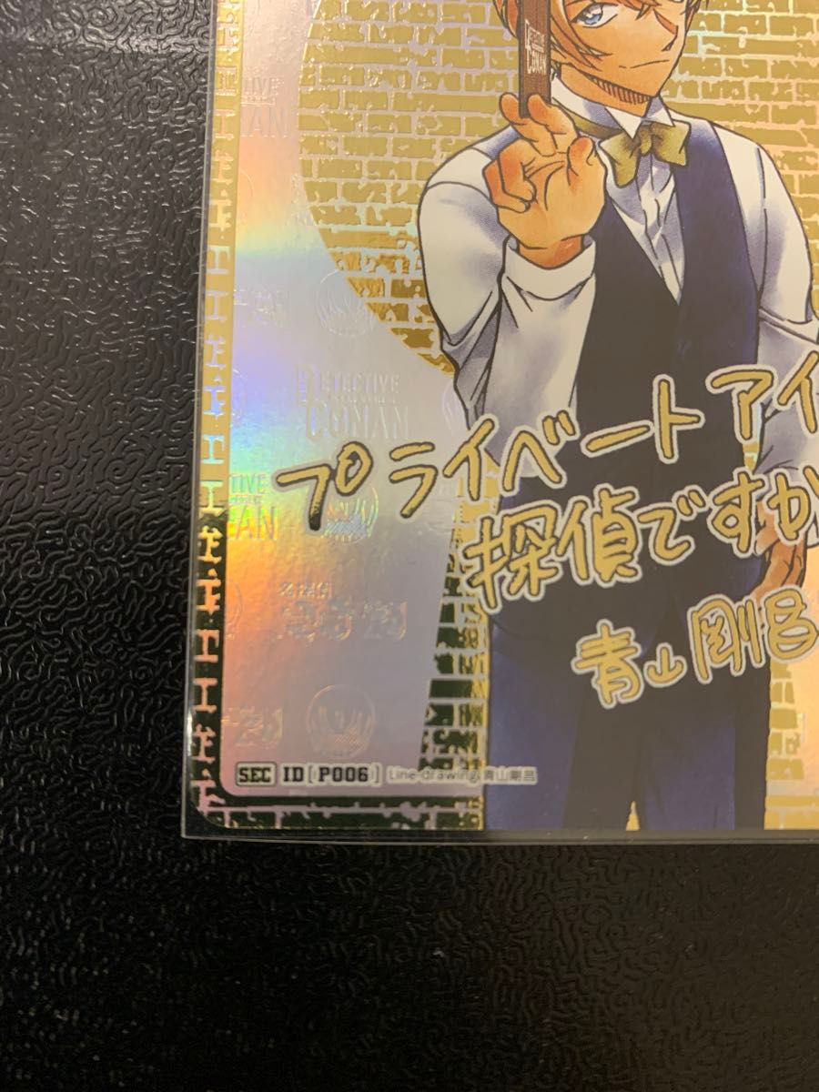 安室透 SEC サイン 名探偵コナンTCG B03140sec2 降谷零|Yahoo 安室透 SEC サイン 名探偵コナンTCG B03140sec2 降谷零|Yahoo