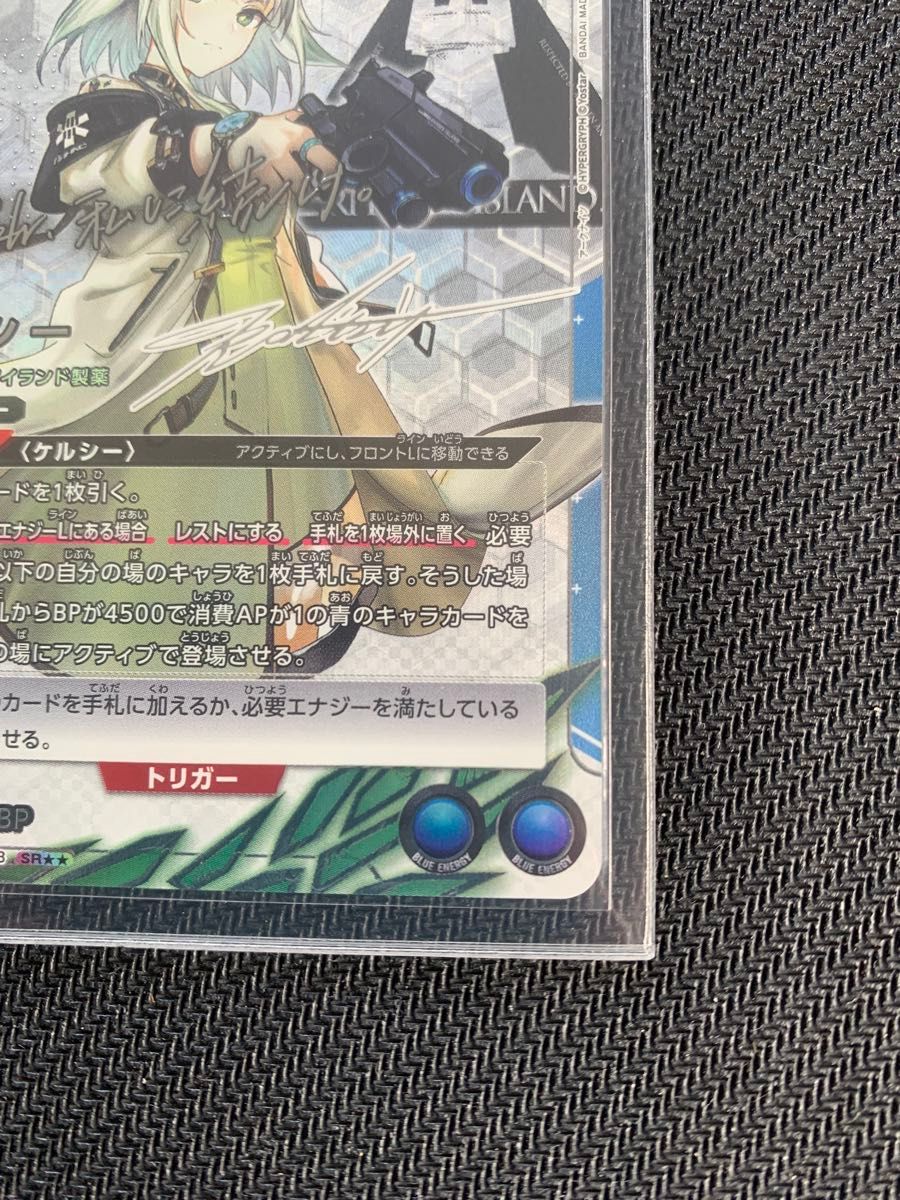 ユニオンアリーナ 星2パラレル ケルシー UA30BT/ARK-1-048 ユニオンアリーナ 星2パラレル ケルシー UA30BT/ARK-1-048