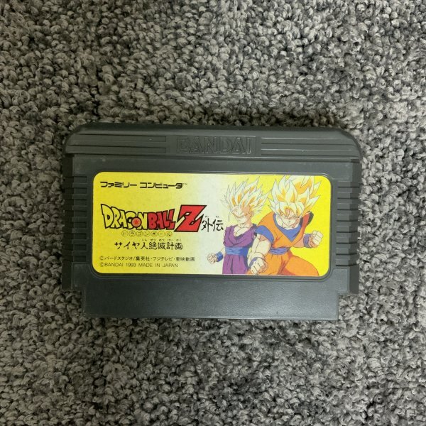 送料無料】【中古】FC ファミコン ドラゴンボールZ外伝 サイヤ人 送料無料】【中古】FC ファミコン ドラゴンボールZ外伝 サイヤ人