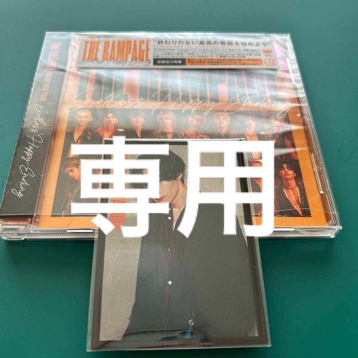 専用出品 川村壱馬 Endless Happy-Ending トレカ CDのみ|Yahoo 専用出品 川村壱馬 Endless Happy-Ending トレカ CDのみ|Yahoo