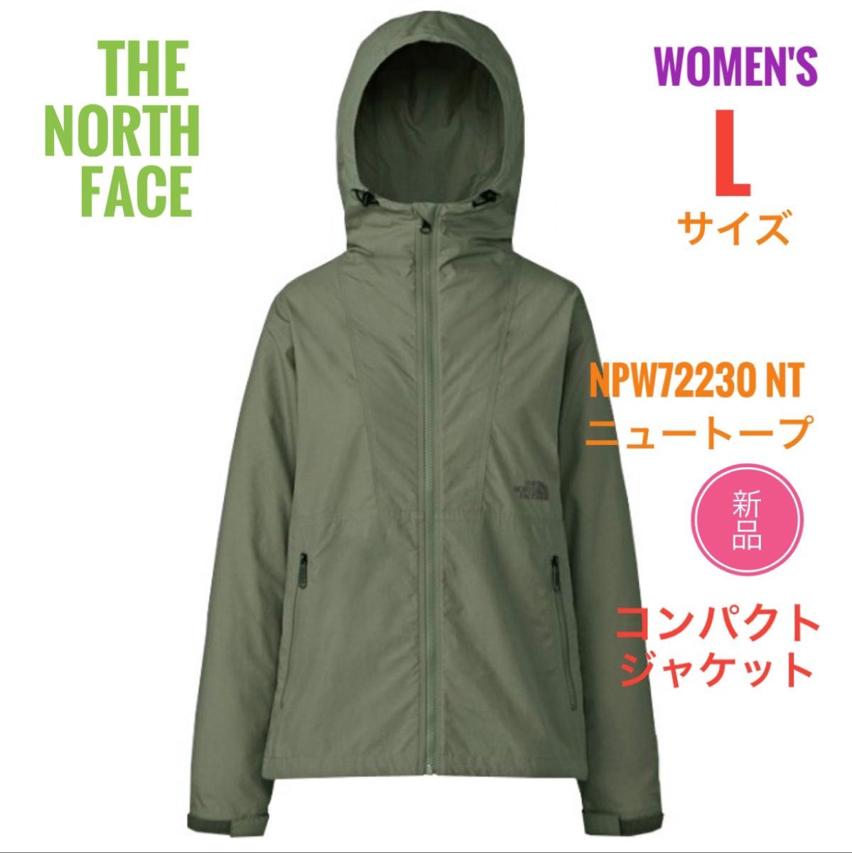 新品 ノース フェイス コンパクトジャケット NPW72230 NT ニュー 新品 ノース フェイス コンパクトジャケット NPW72230 NT ニュー