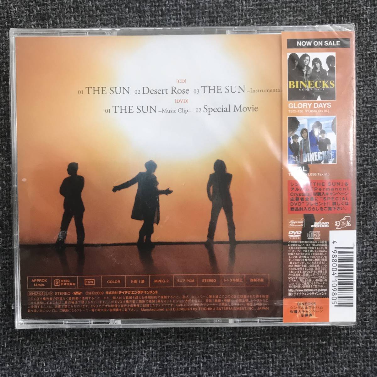 新品未開封CD☆BINECKS THE SUN.、 (初回限定盤)（2009/02/04）/TECI166.._画像2