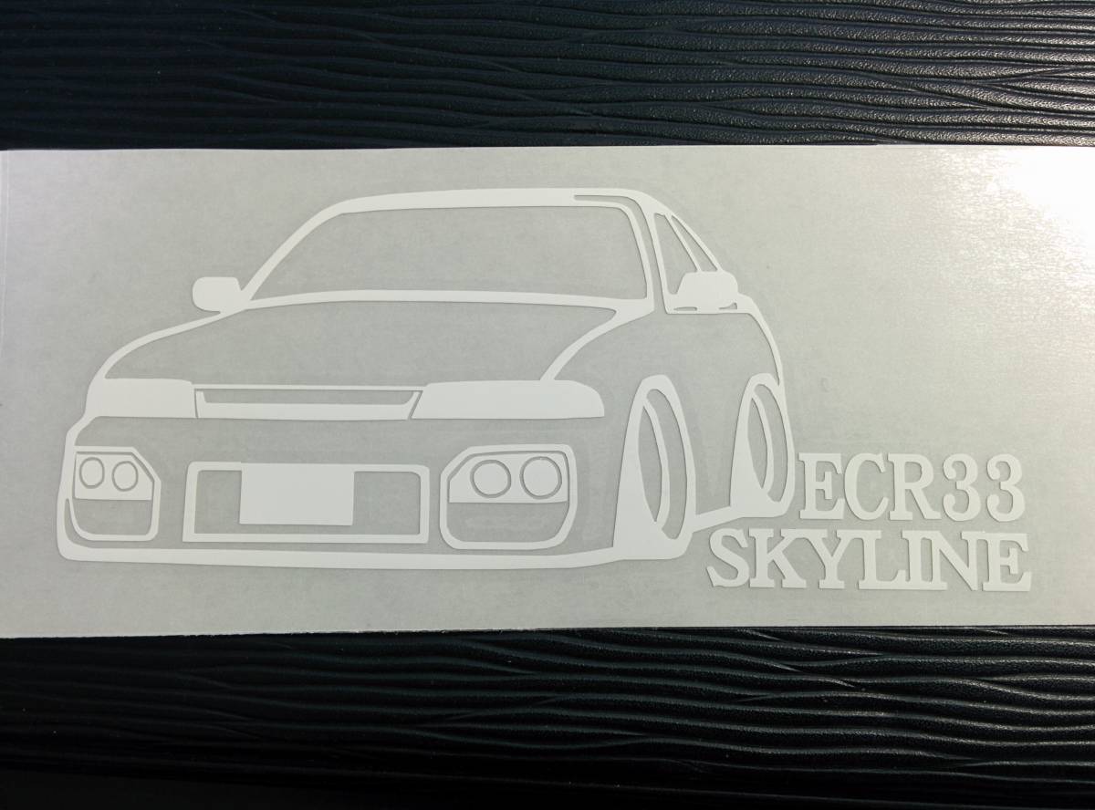 スカイライン 車体ステッカー ECR33 後期 日産 車高短仕様 R33 エアロ_画像2