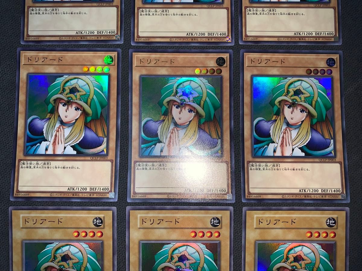 遊戯王 QUARTER CENTURY ART COLLECTION 3点セット 遊戯王 QUARTER CENTURY LIMITED PACK ドリアード 3種類9枚
