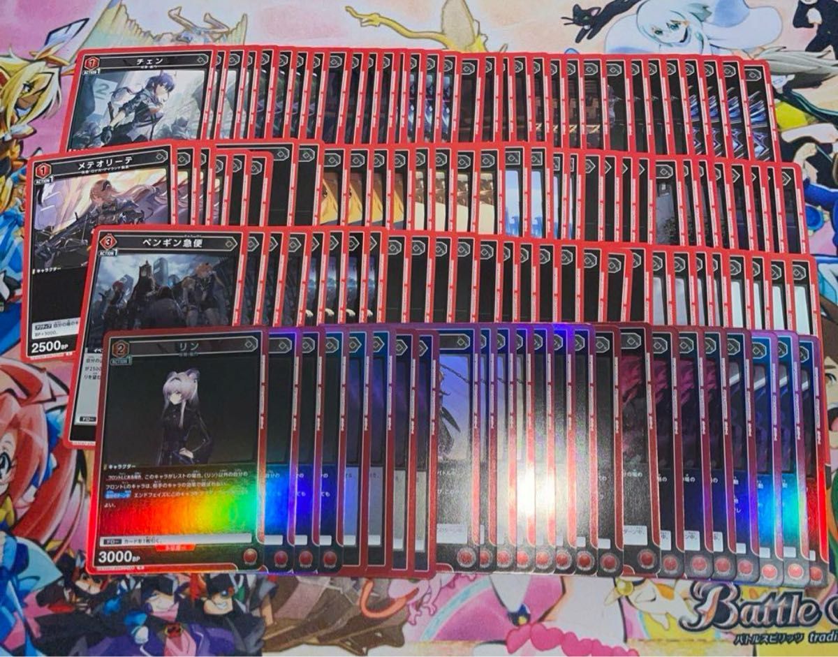 ユニオンアリーナ アークナイツ SR以下4コンセット ユニアリ ユニオンアリーナ アークナイツ SR以下4コンセット ユニアリ