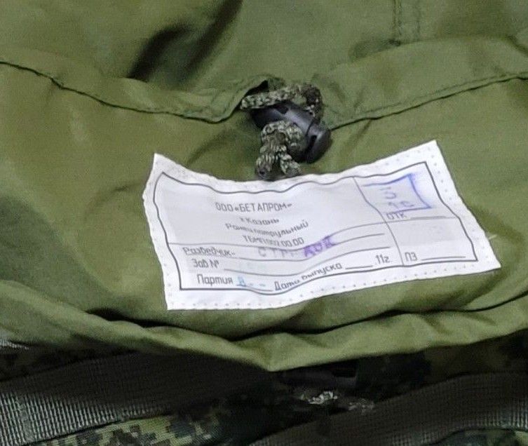 実物バックパック ロシア軍 ラトニク 6sh118|Yahoo!フリマ(旧 実物バックパック ロシア軍 ラトニク 6sh118|Yahoo!フリマ(旧