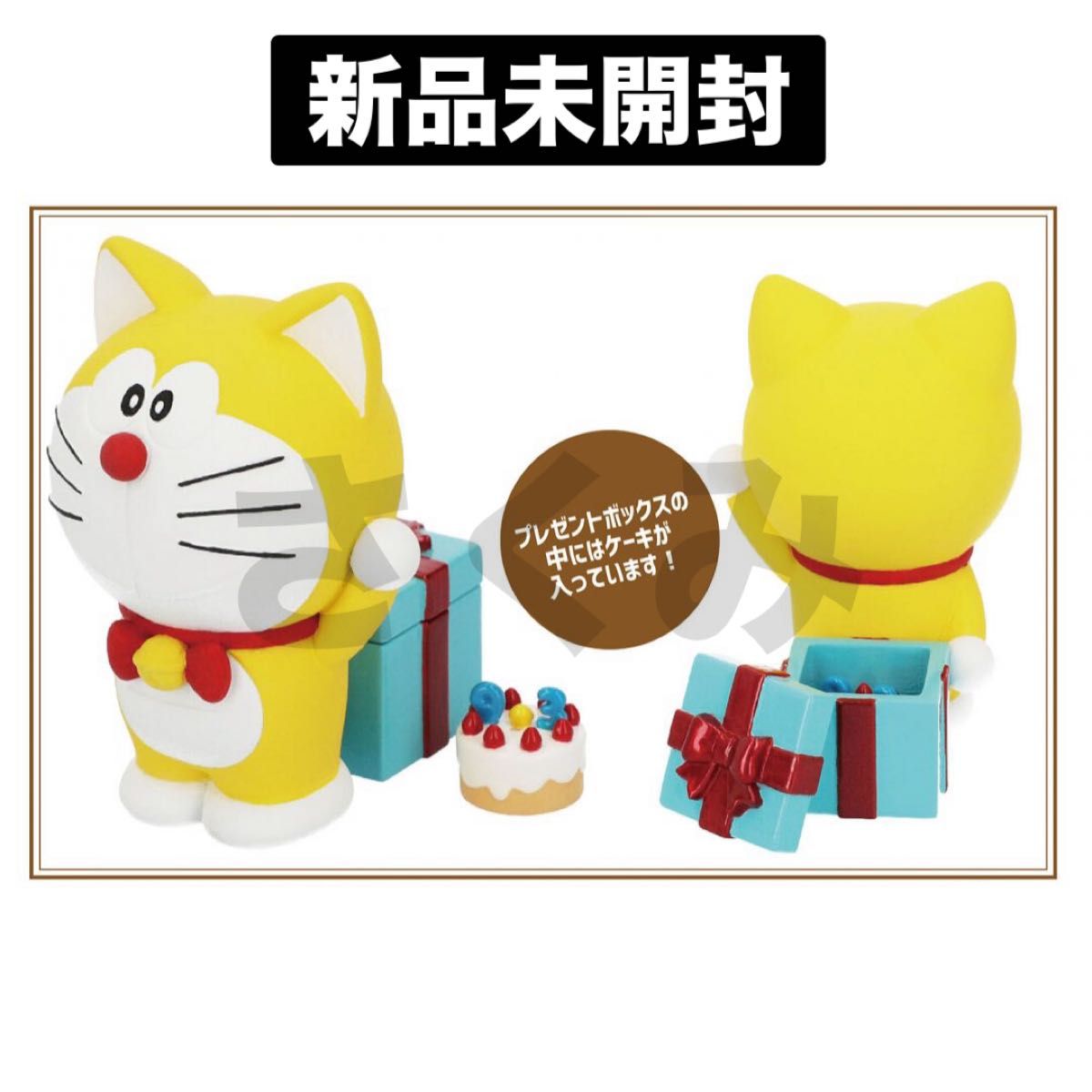 新品 未開封 未来デパート ドラえもん 耳付き ドラえもん 新品 未開封 未来デパート ドラえもん 耳付き ドラえもん