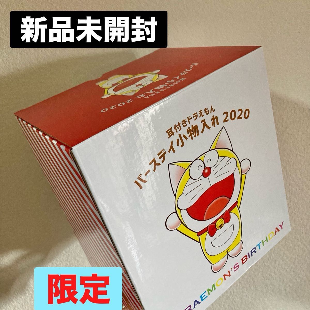 新品 未開封 未来デパート ドラえもん 耳付き ドラえもん 新品 未開封 未来デパート ドラえもん 耳付き ドラえもん