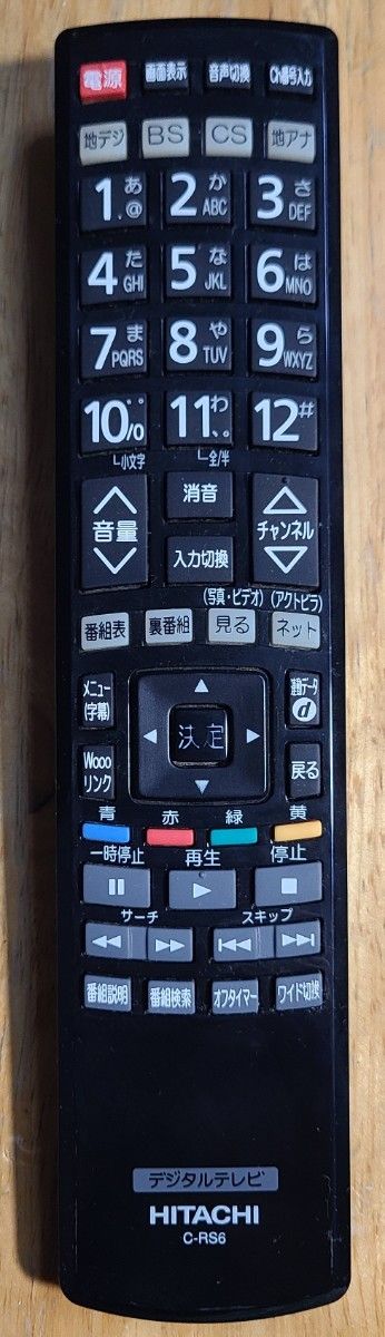 日立 液晶テレビ WOOO L37-ZP05 2010年製 37V型/フルHD|Yahoo 日立 液晶テレビ WOOO L37-ZP05 2010年製 37V型/フルHD|Yahoo