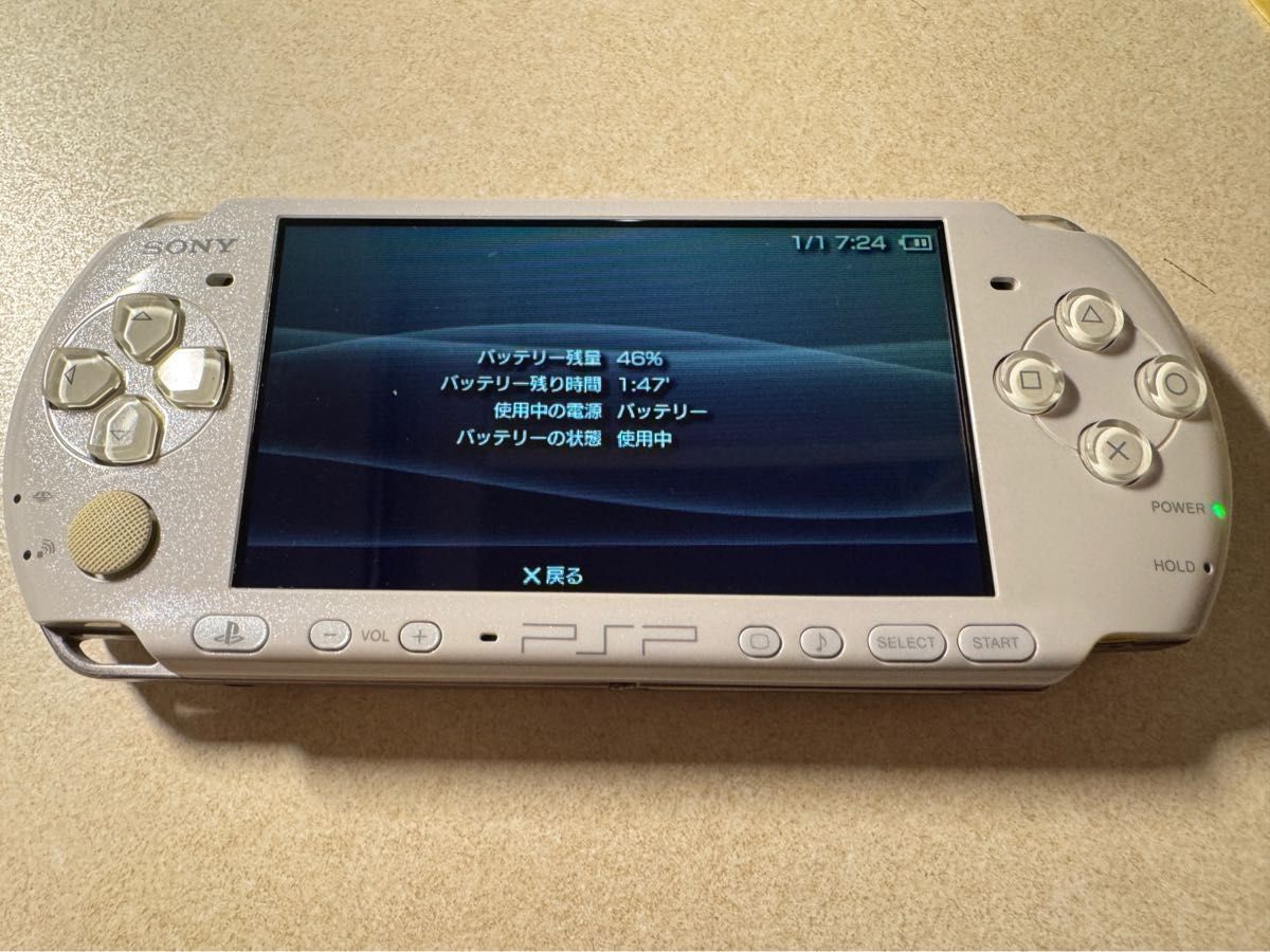 SONY PSP-3000 ホワイト 動作確認済 バッテリー膨張無 おまけ有 SONY PSP-3000 ホワイト 動作確認済 バッテリー膨張無 おまけ有