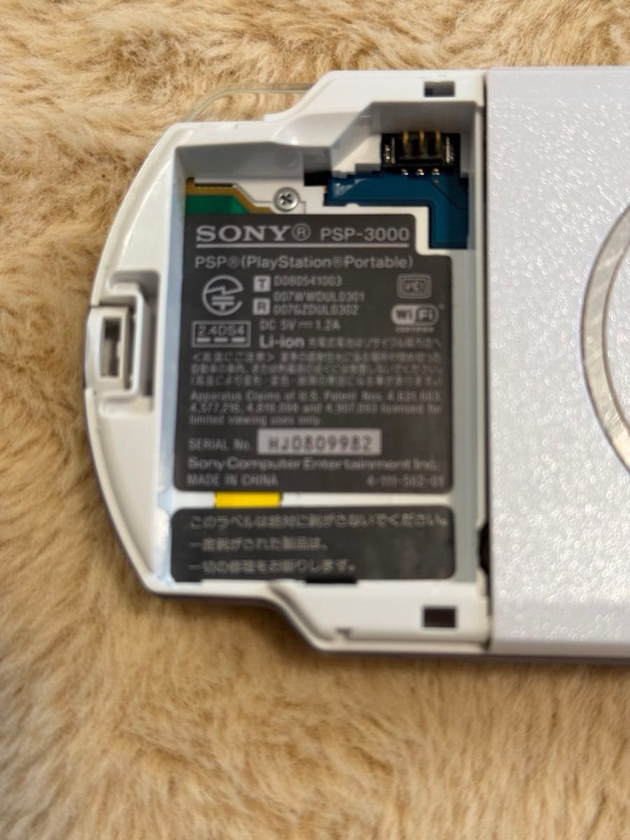 SONY PSP-3000 ホワイト 動作確認済 バッテリー膨張無 おまけ有 SONY PSP-3000 ホワイト 動作確認済 バッテリー膨張無 おまけ有