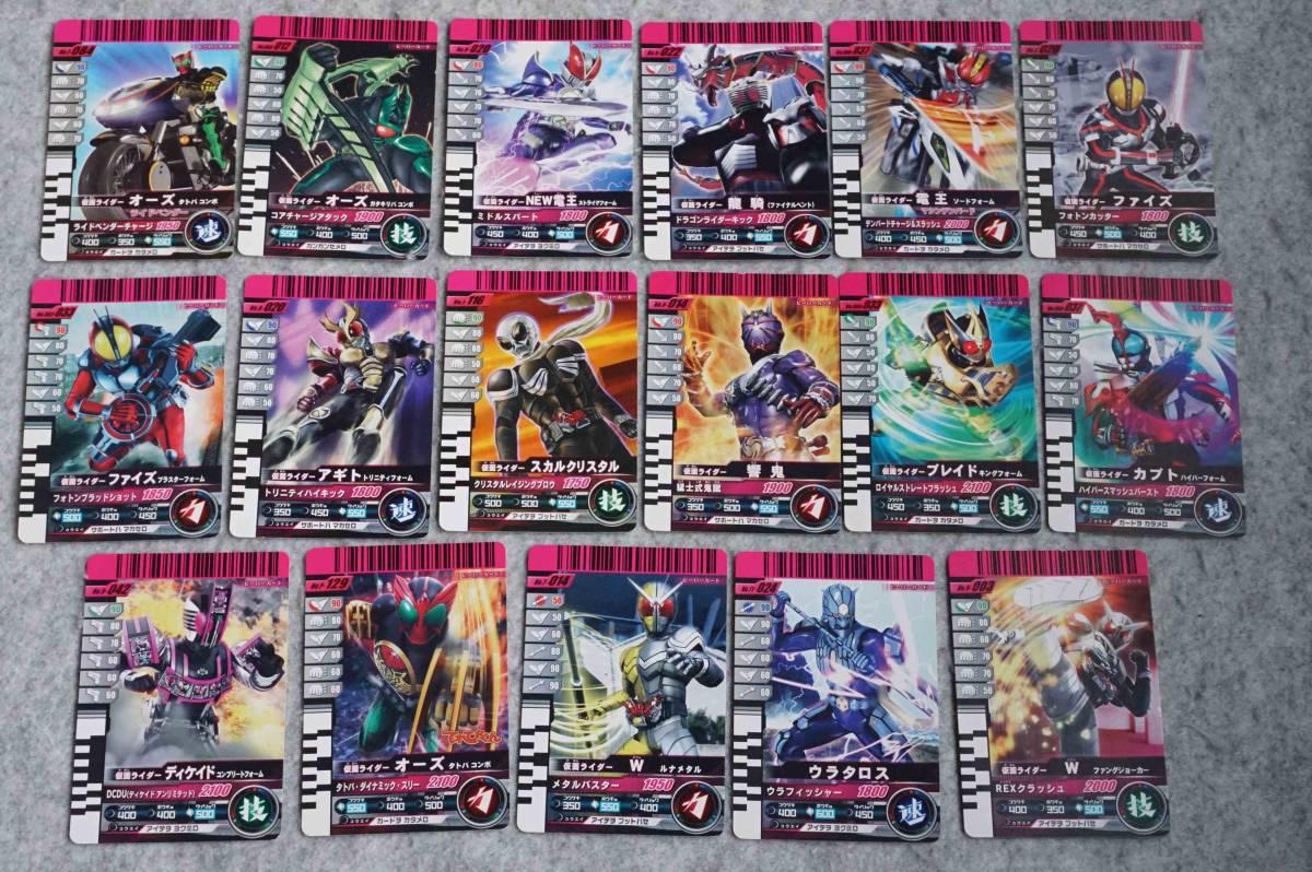 ガンバライドカード☆スーパーレア☆ G3-X、アクセルトライアル ガンバライドカード☆スーパーレア☆ G3-X、アクセルトライアル