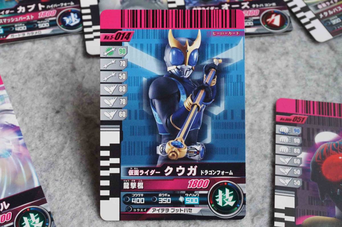 ガンバライドカード☆スーパーレア☆ G3-X、アクセルトライアル ガンバライドカード☆スーパーレア☆ G3-X、アクセルトライアル