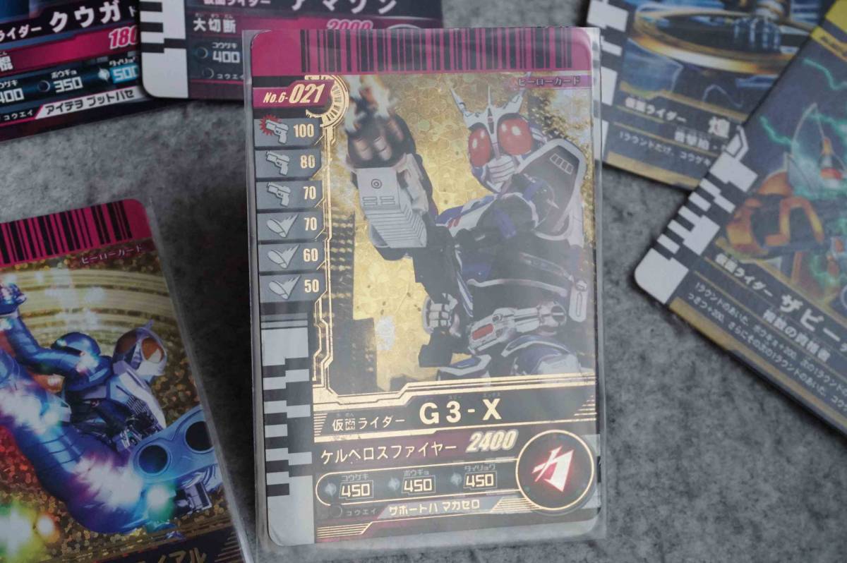 ヤフオク ガンバライドカード スーパーレア G3 X アクセル ヤフオク ガンバライドカード スーパーレア G3 X アクセル