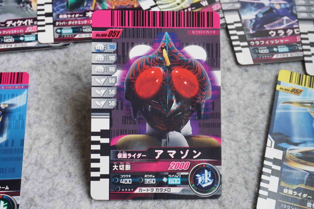 ガンバライドカード☆スーパーレア☆ G3-X、アクセルトライアル ガンバライドカード☆スーパーレア☆ G3-X、アクセルトライアル