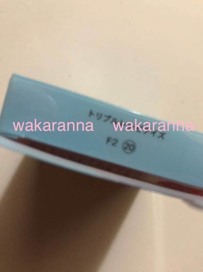 未開封シール
