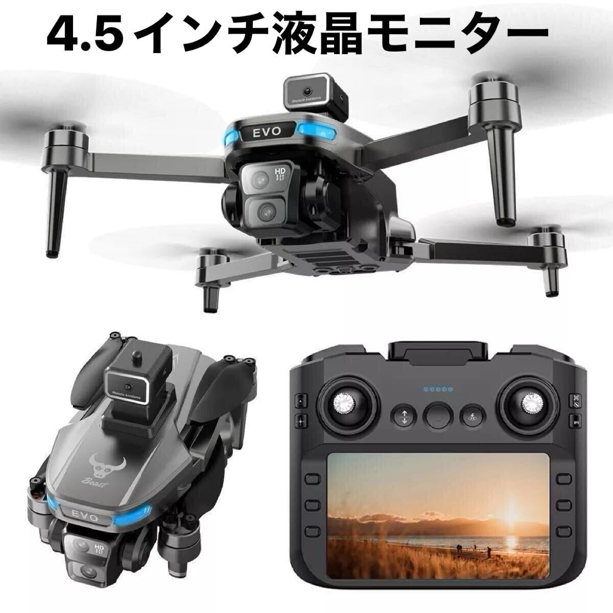 ☆バッテリー2本 L900pro S1pro 4K高画質電動カメラ ブラシレス ☆バッテリー2本 L900pro S1pro 4K高画質電動カメラ ブラシレス