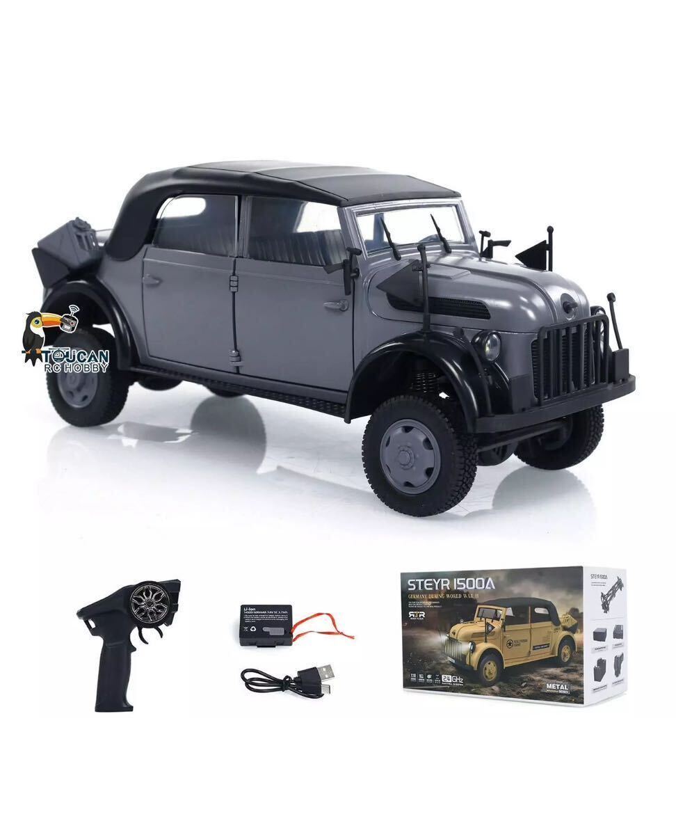 グレー 全合金ボディ ラジコン ドイツ HG4-51pro 1/18スケール グレー 全合金ボディ ラジコン ドイツ HG4-51pro 1/18スケール