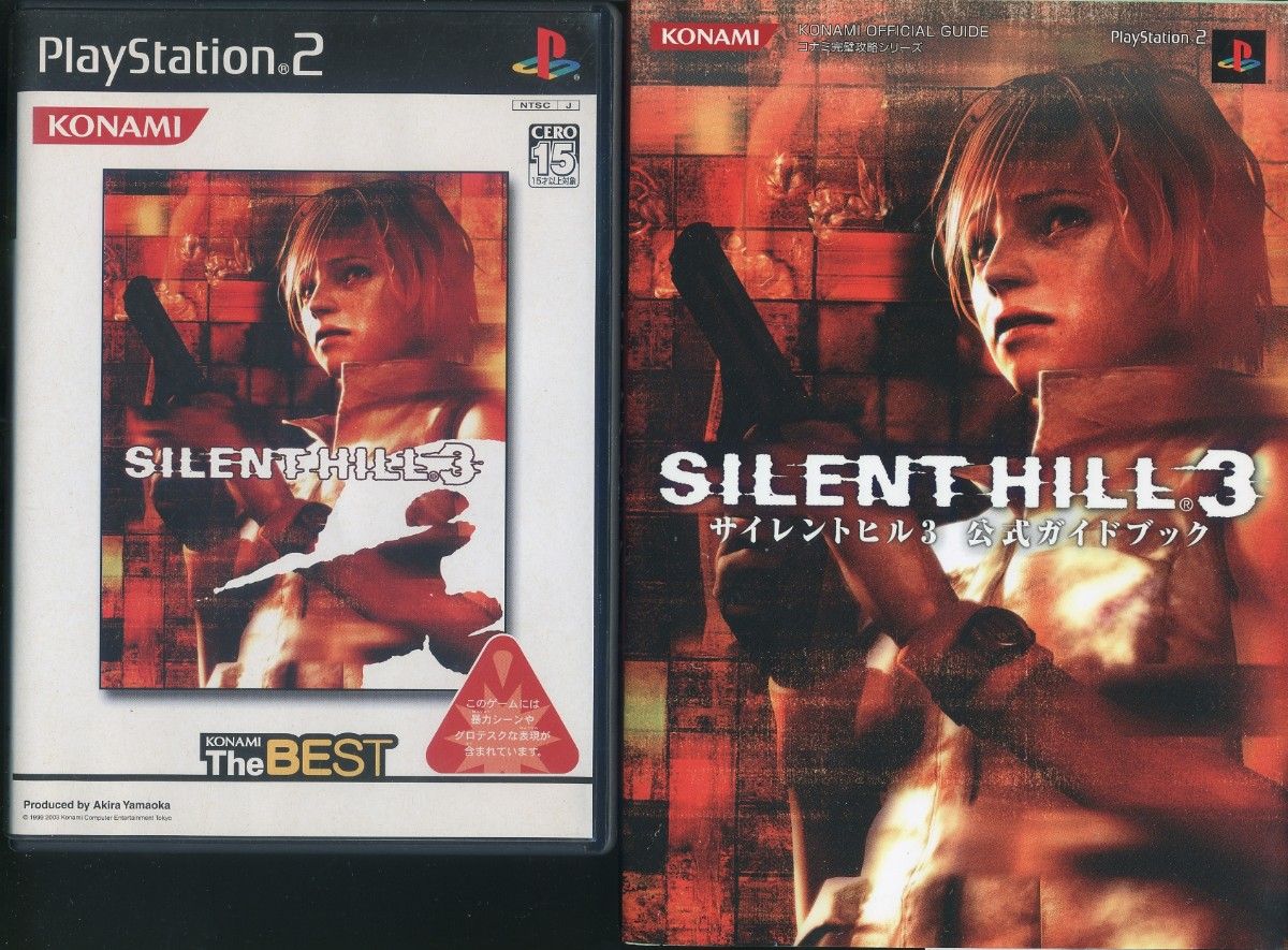 送料無料 PS2 サイレントヒル3+公式攻略本セット SILENT HILL 3 送料無料 PS2 サイレントヒル3+公式攻略本セット SILENT HILL 3